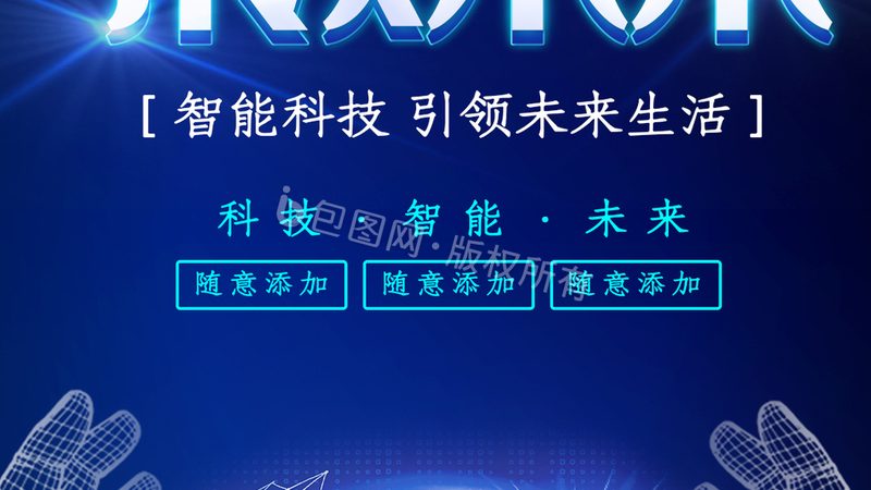 PCBA加工环保标准：绿色制造，共筑美好未来